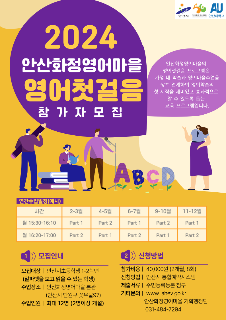 영어첫걸음(Part 1) 썸네일 이미지 1