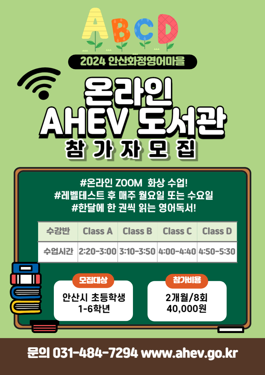 온라인 AHEV 도서관 썸네일 이미지 1