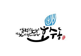 톡톡 잉글리시(step 2) 썸네일 이미지 1