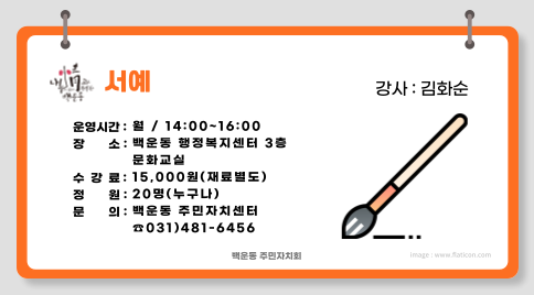 [신규]서예 썸네일 이미지 