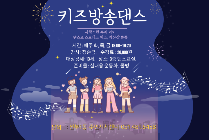 4월 키즈방송댄스   썸네일 이미지 