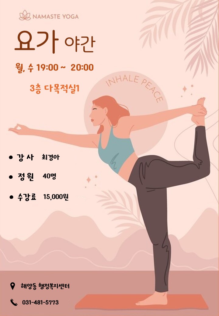 요가C 썸네일 이미지 1