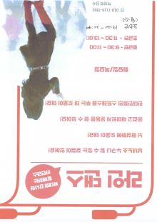 라인댄스 B 썸네일 이미지 1