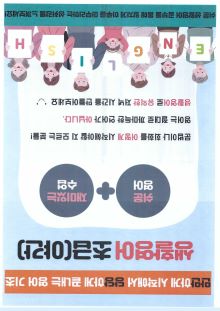 생활영어야간반 썸네일 이미지 1