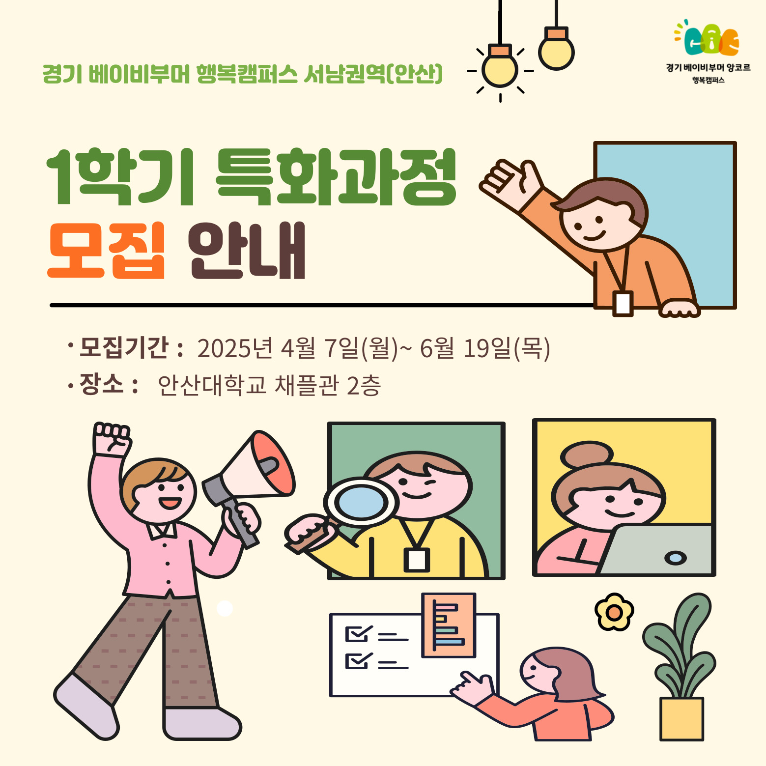 특화과정] 중장년 이미지 메이킹_나만의 향수 만들기  썸네일 이미지 1