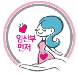 상록수보건소 모유수유교실(4월24일) 썸네일 이미지 1
