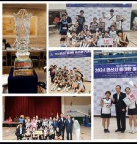 여성배구교실 썸네일 이미지 1