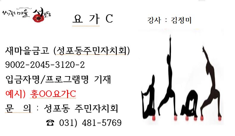 요가C   썸네일 이미지 