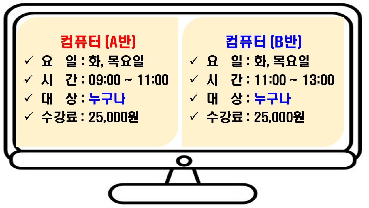 컴퓨터 썸네일 이미지 1